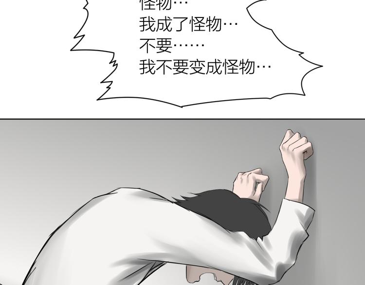 第12话：弑血往昔88