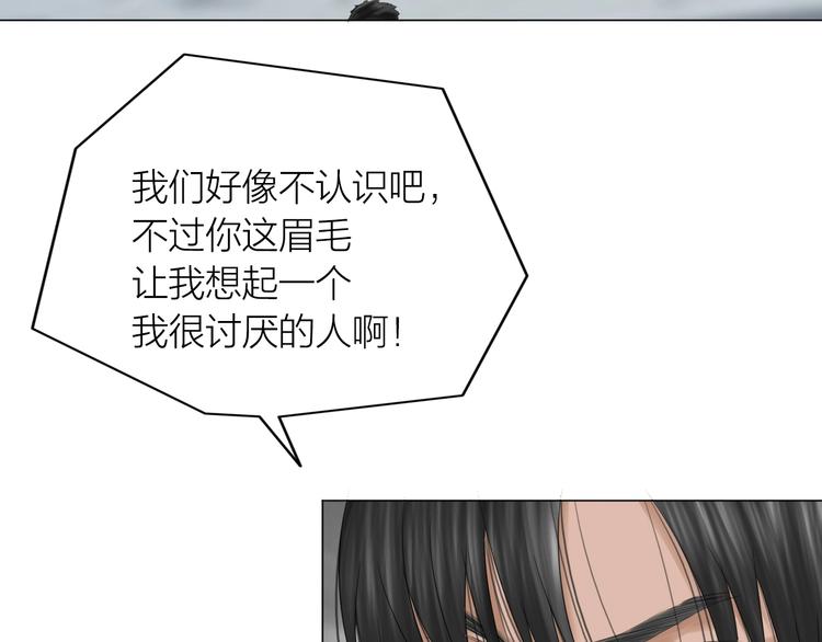 第27话：解局88