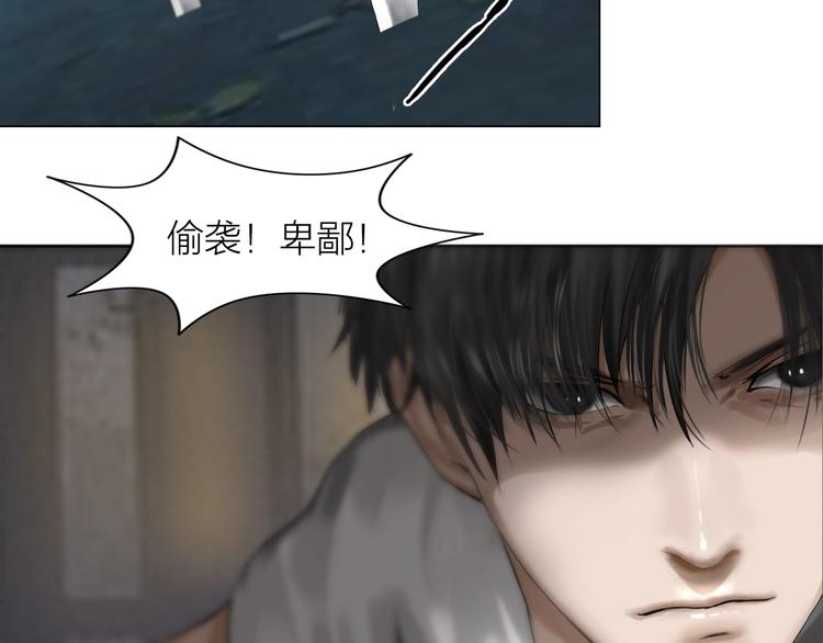 第15话：兄弟相见18