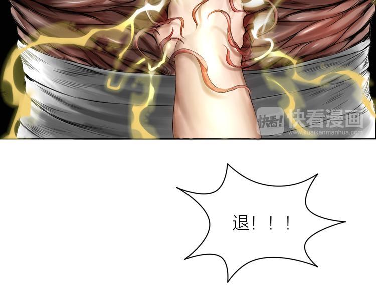 第11话：双面老板21