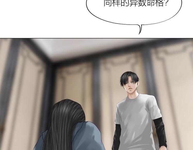 第25话：牵命线17