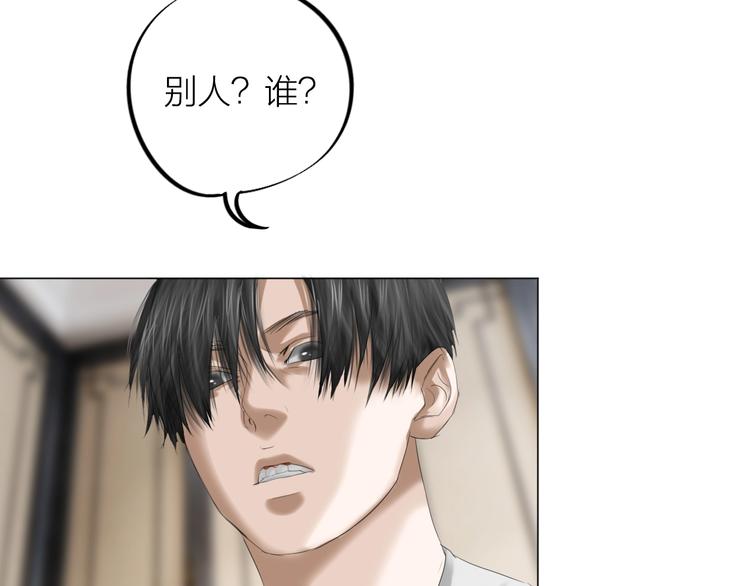 第25话：牵命线15