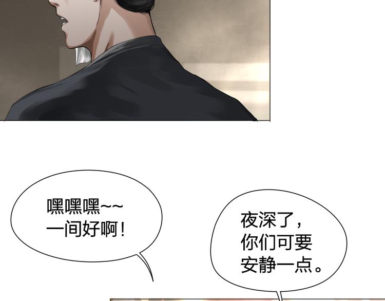 第10话：调查开始51
