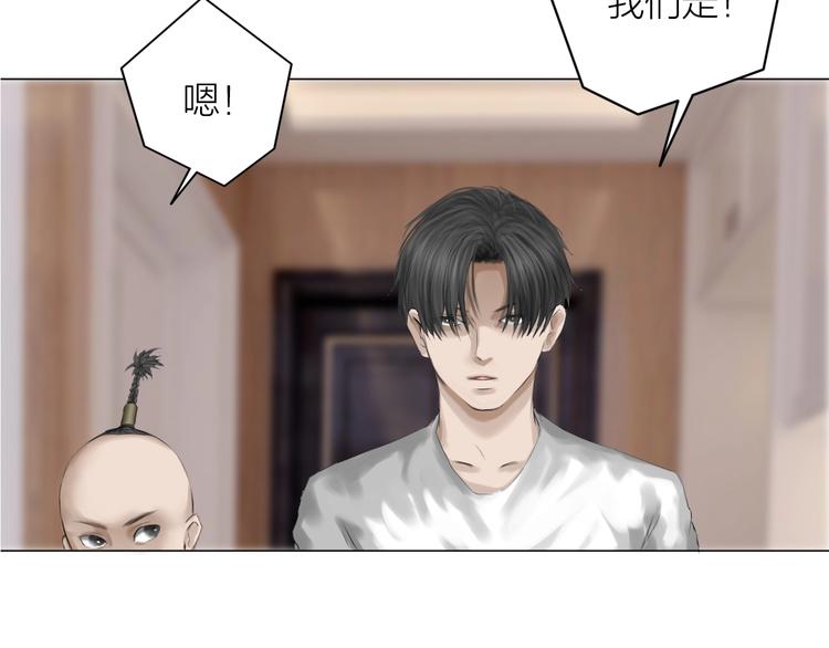 第24话：各路豪杰134