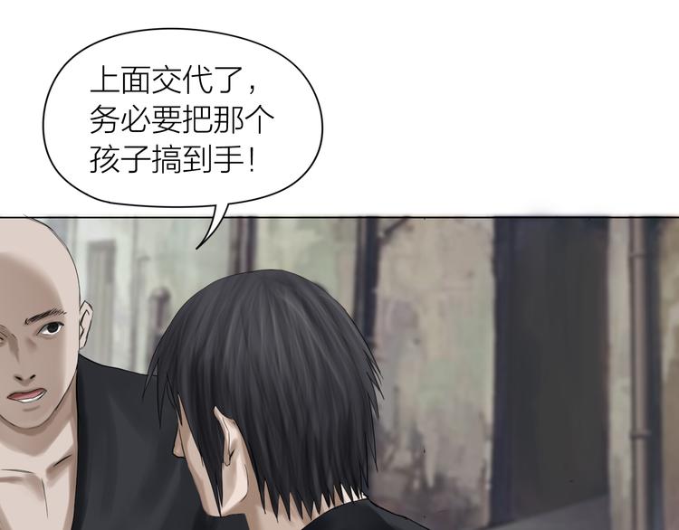 第14话：爷爷的线索？30