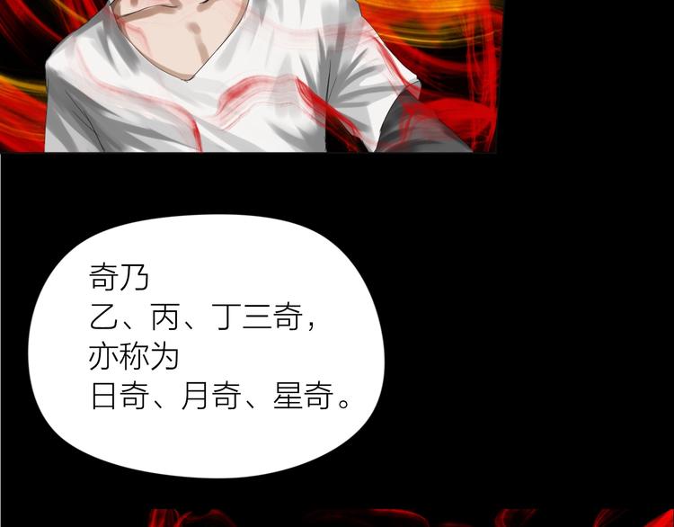 第20话：爷爷？62