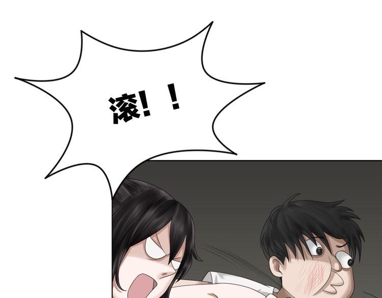 第13话：道图渊源20