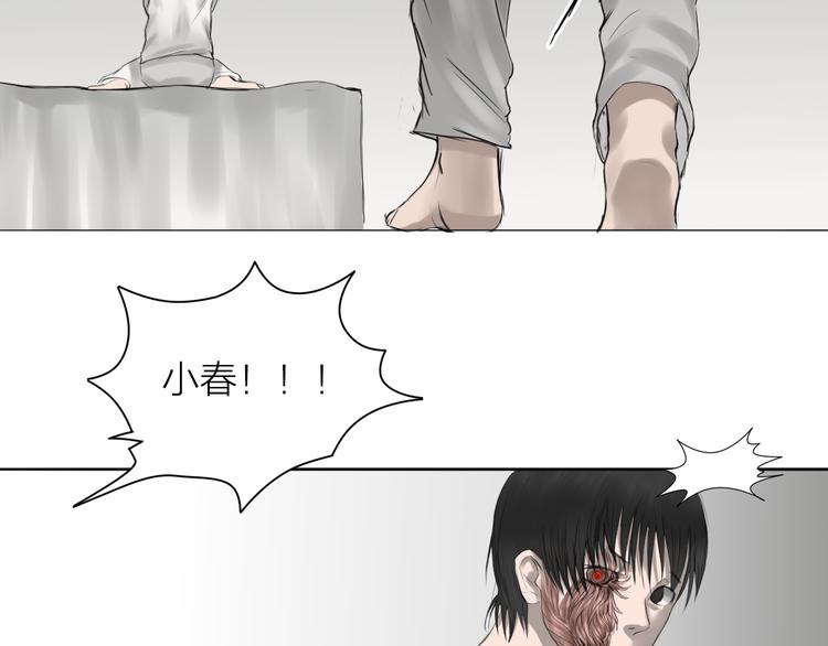第12话：弑血往昔93