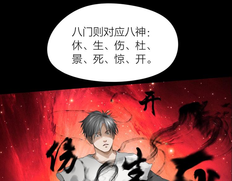 第20话：爷爷？64