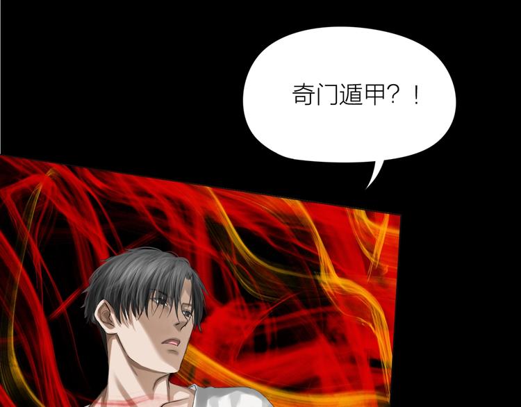 第20话：爷爷？61