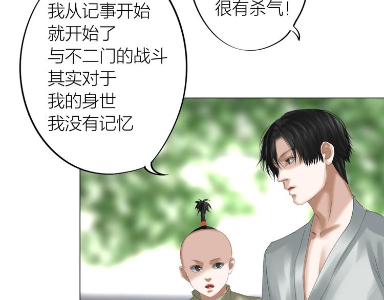 第27话：解局82