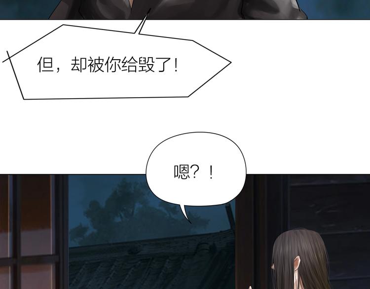 第15话：兄弟相见22