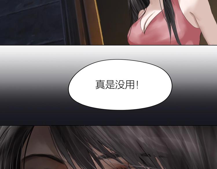 第15话：兄弟相见31