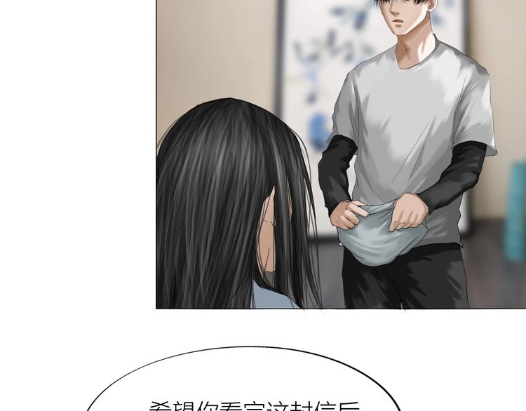 第25话：牵命线25