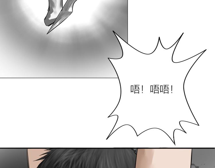 第12话：弑血往昔72