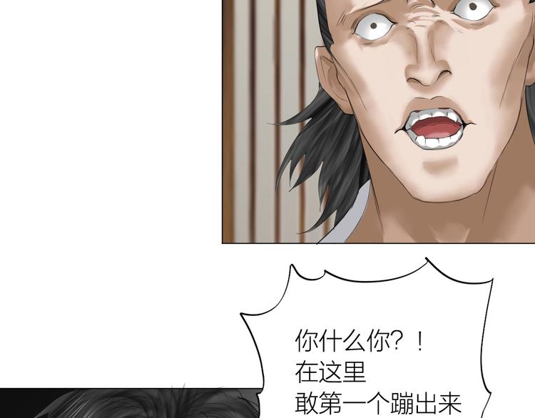 第23话：兄弟齐心！53