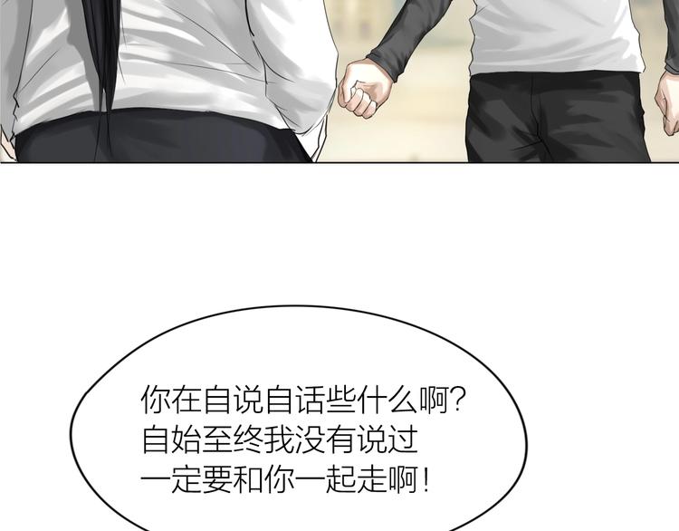 第16话：进阶之路24