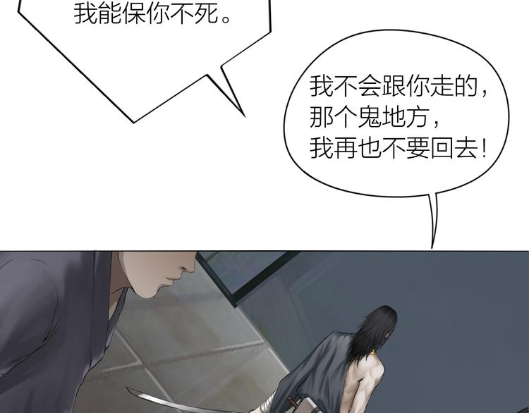 第12话：弑血往昔9