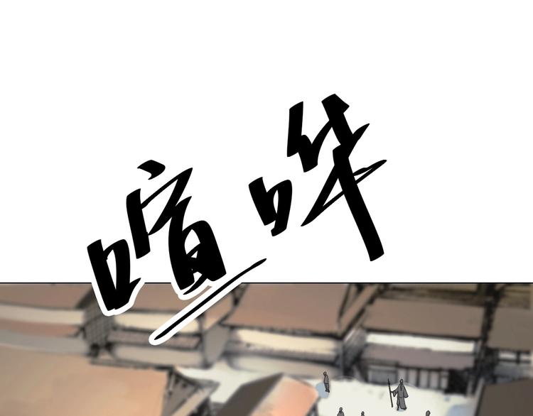 第26话：大和尚！5
