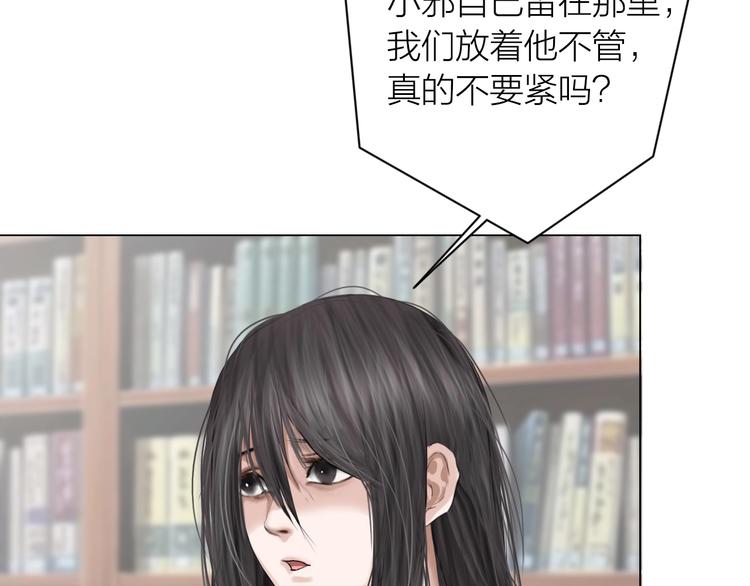第17话：全面抢夺13