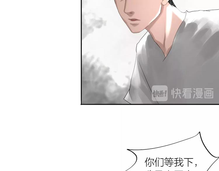 第22话：敌意44