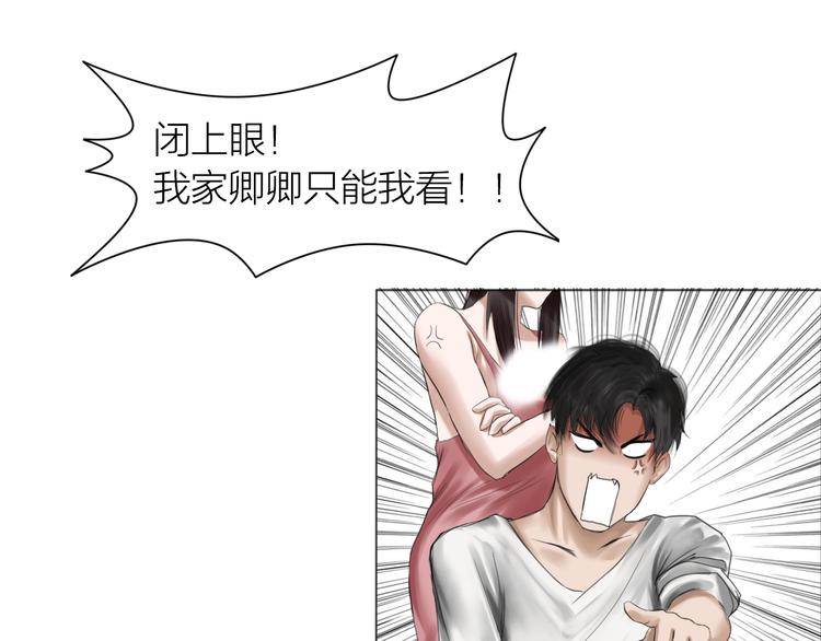 第11话：双面老板110