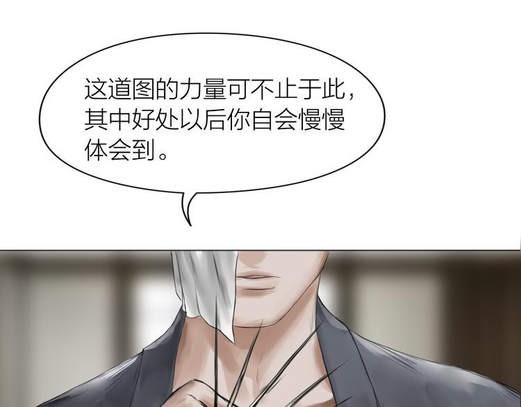 第11话：双面老板93