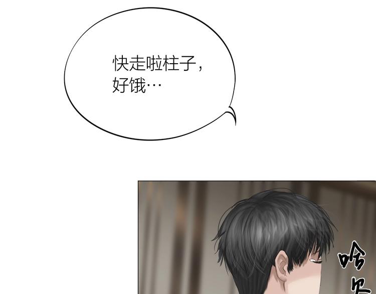 第24话：各路豪杰171