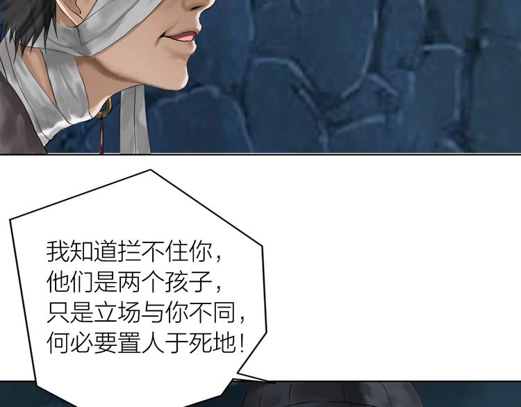 第15话：兄弟相见72