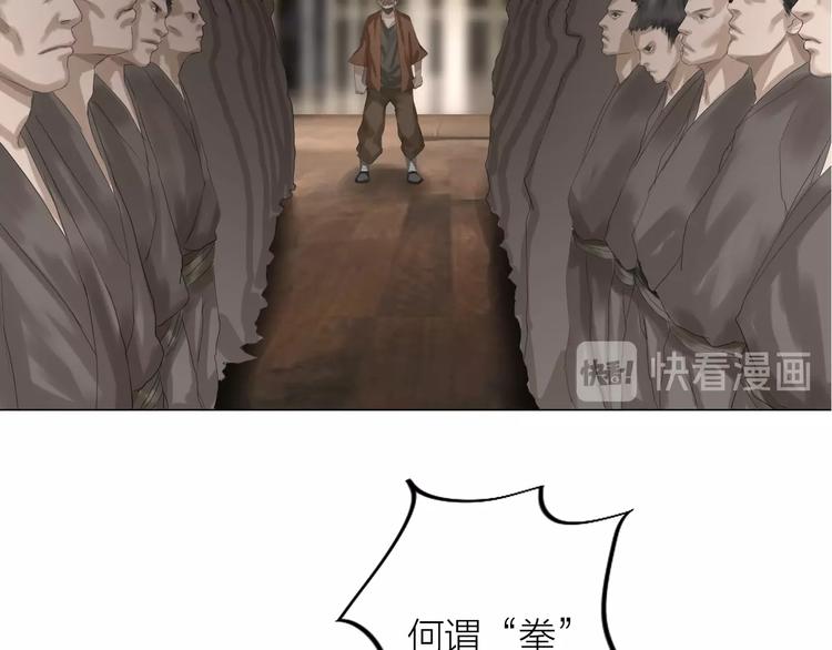 第24话：各路豪杰147