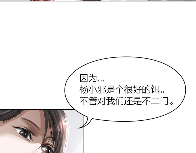第17话：全面抢夺17