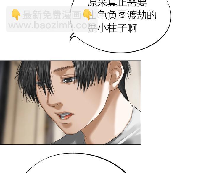 第25话：牵命线35