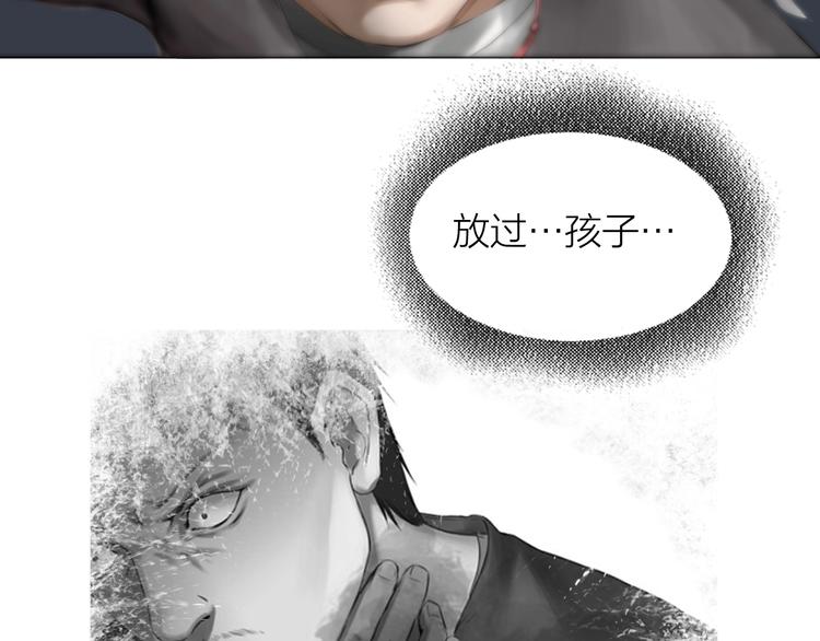第15话：兄弟相见94