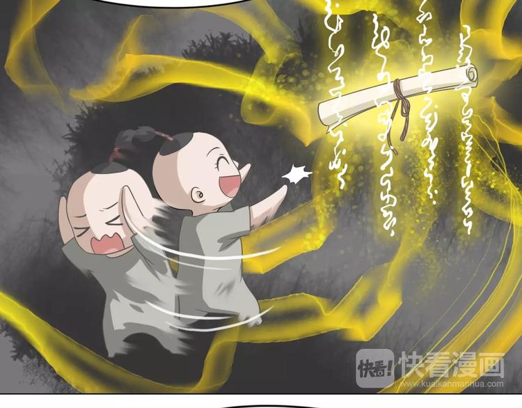 第17话：全面抢夺87