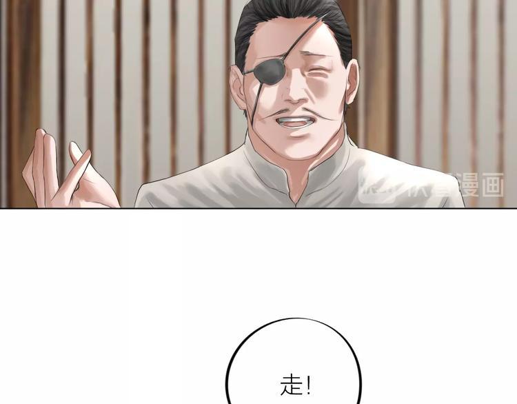 第22话：敌意85
