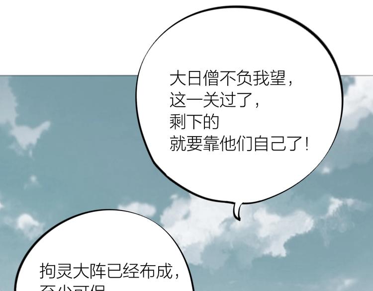 第27话：解局32