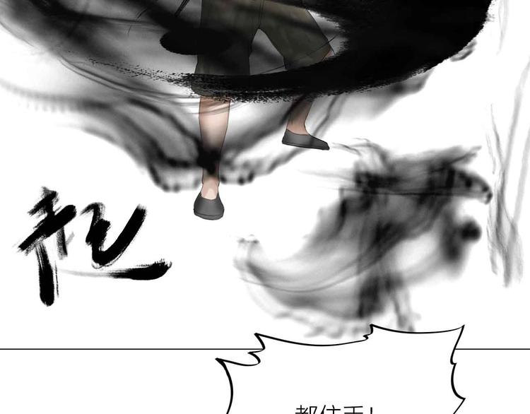 第23话：兄弟齐心！85