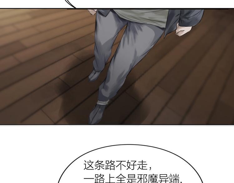 第11话：双面老板80