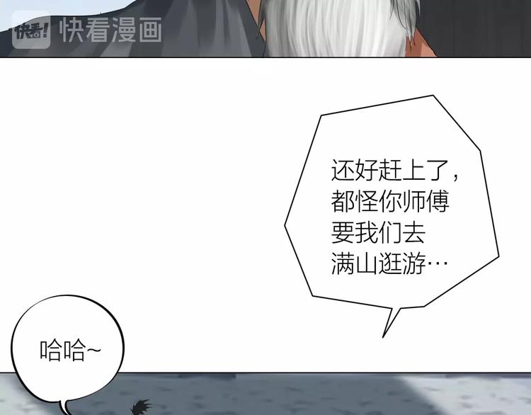 第26话：大和尚！61