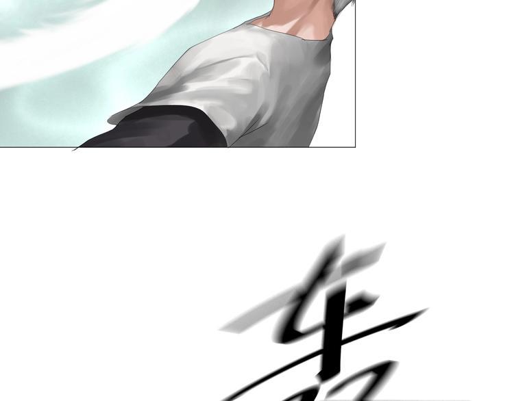 第21话：阴阳脸95