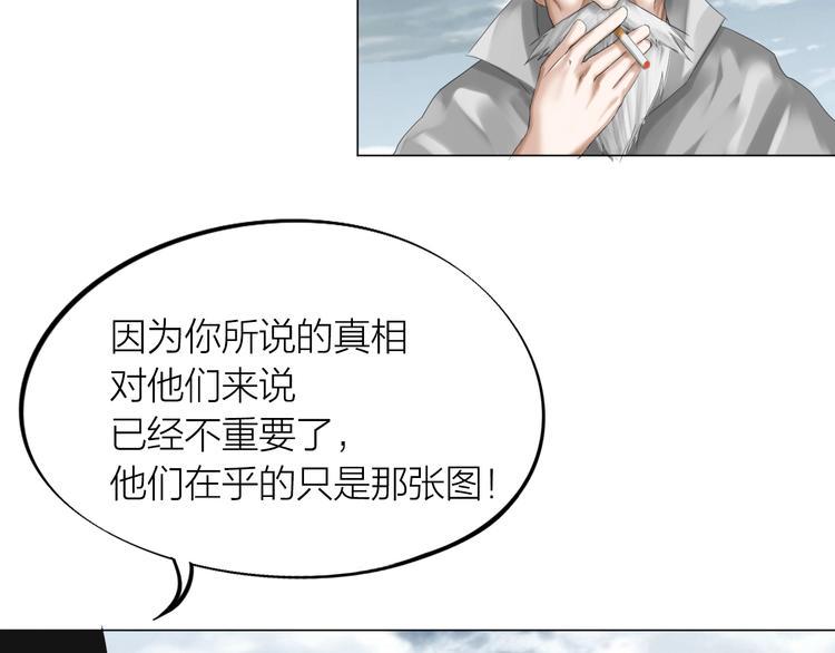第27话：解局47
