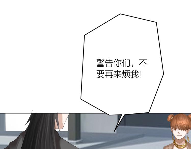 第27话：解局110