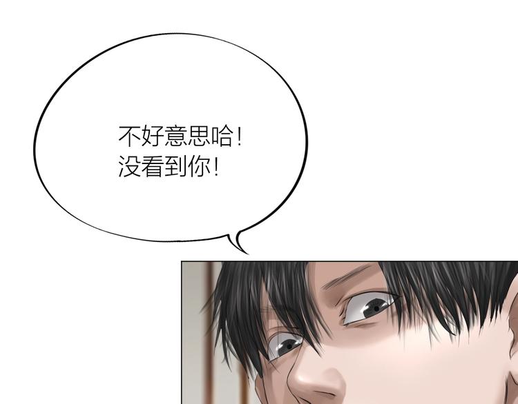 第23话：兄弟齐心！22