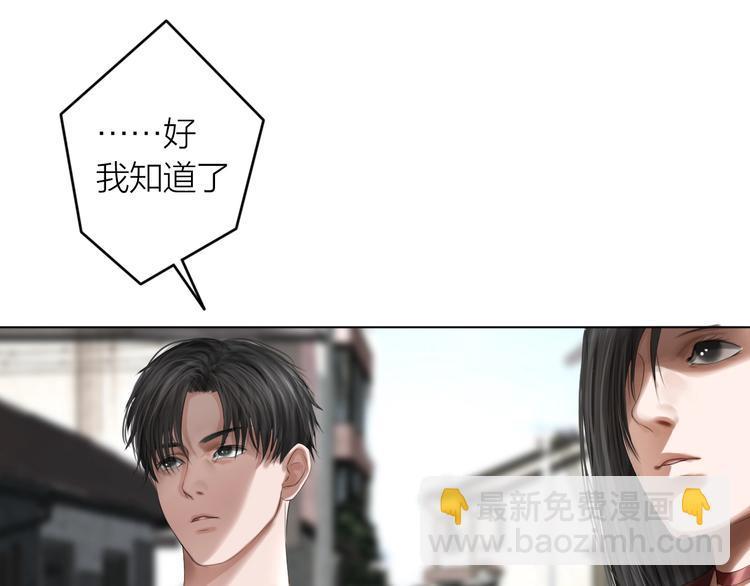 第22话：敌意68