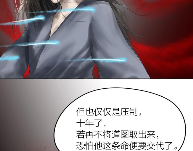 第17话：全面抢夺91