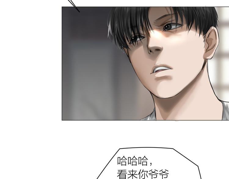 第14话：爷爷的线索？13