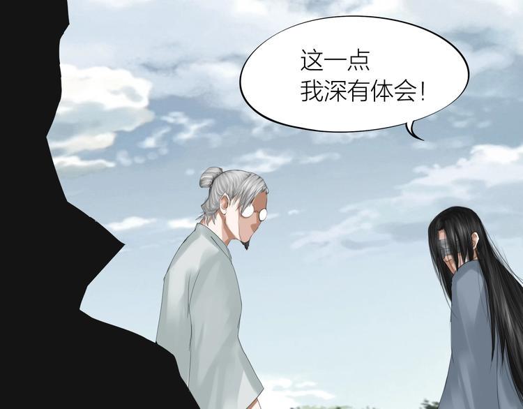 第27话：解局48