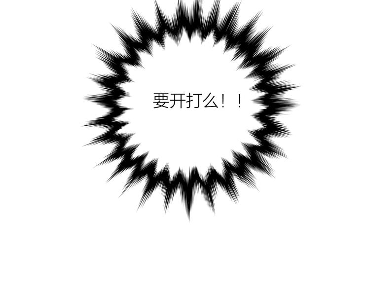 第22话：敌意108