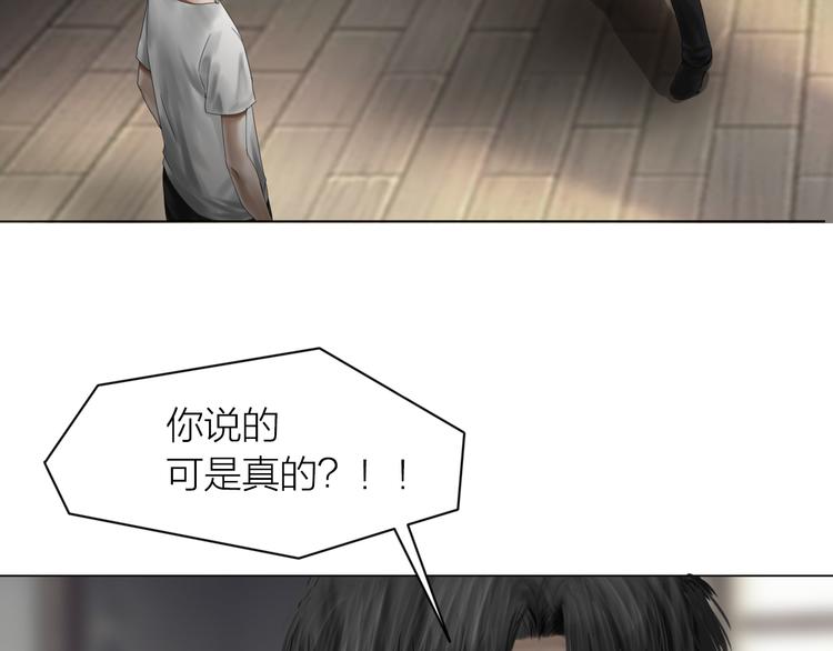 第14话：爷爷的线索？21