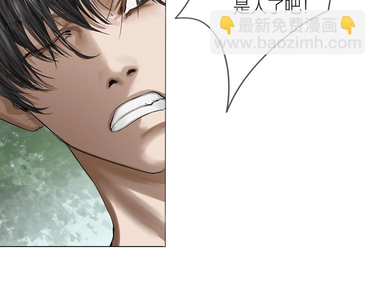 第18话：故人10